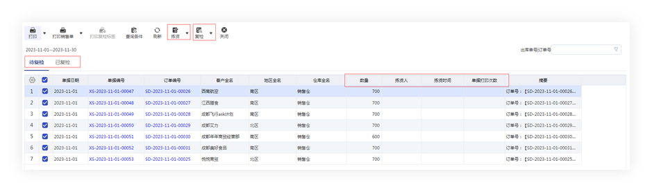 管家婆一肖一码100中,仪器仪表_混元金仙HET278.65