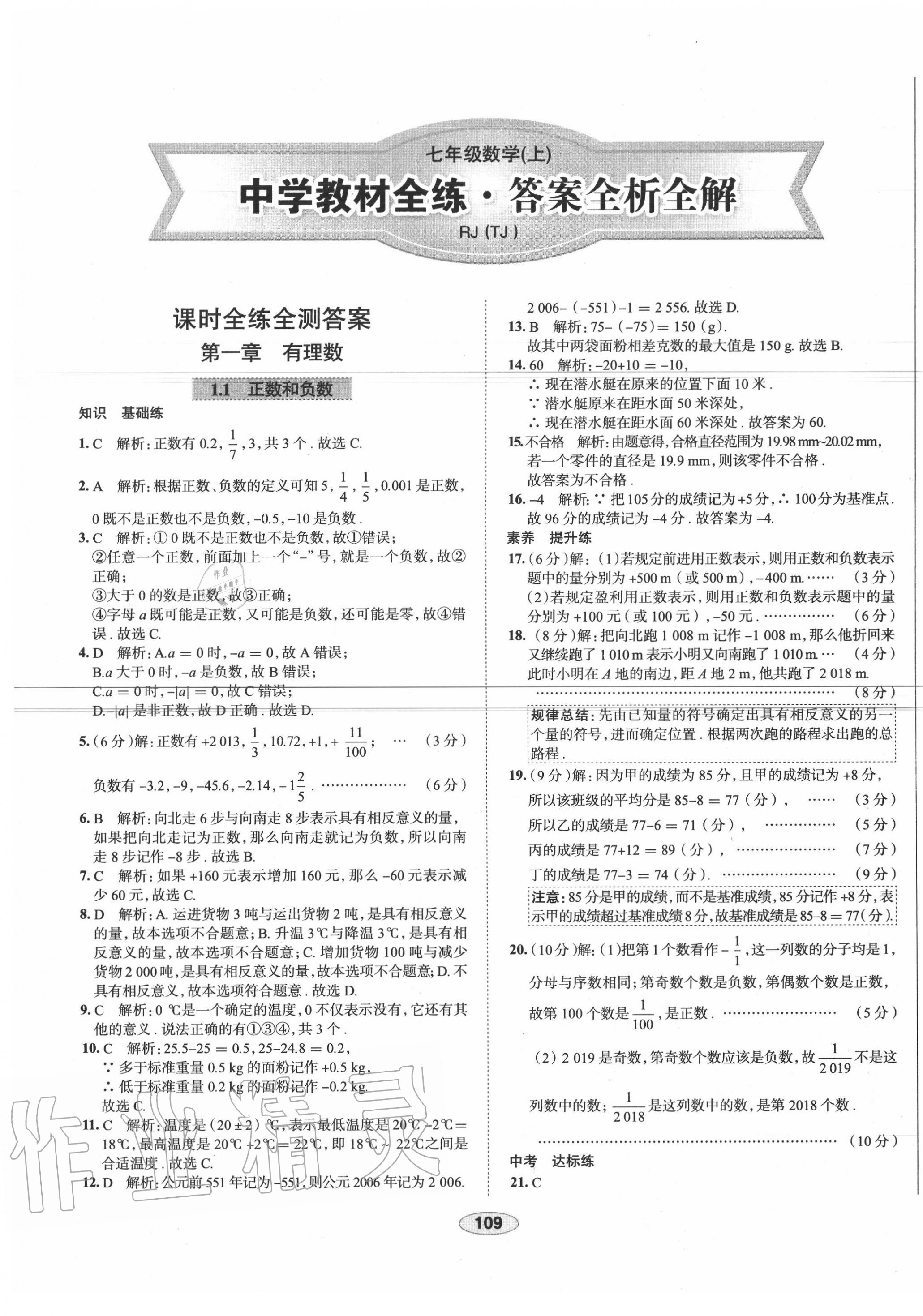 澳门六合,非金属材料_复刻版NDR221.06