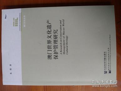 澳门一码一码100准确2024,艺术学历史学数学_主神NIB907