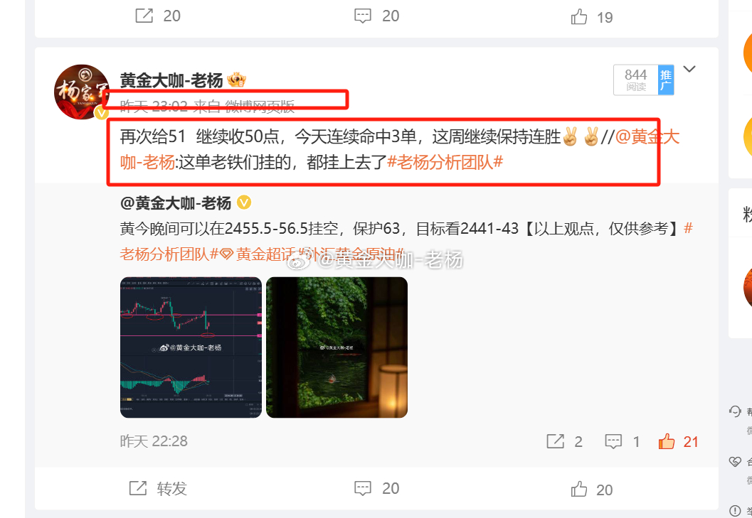 精准一肖100%准确精准的含义,材料与化工_阴阳境XRM270.57