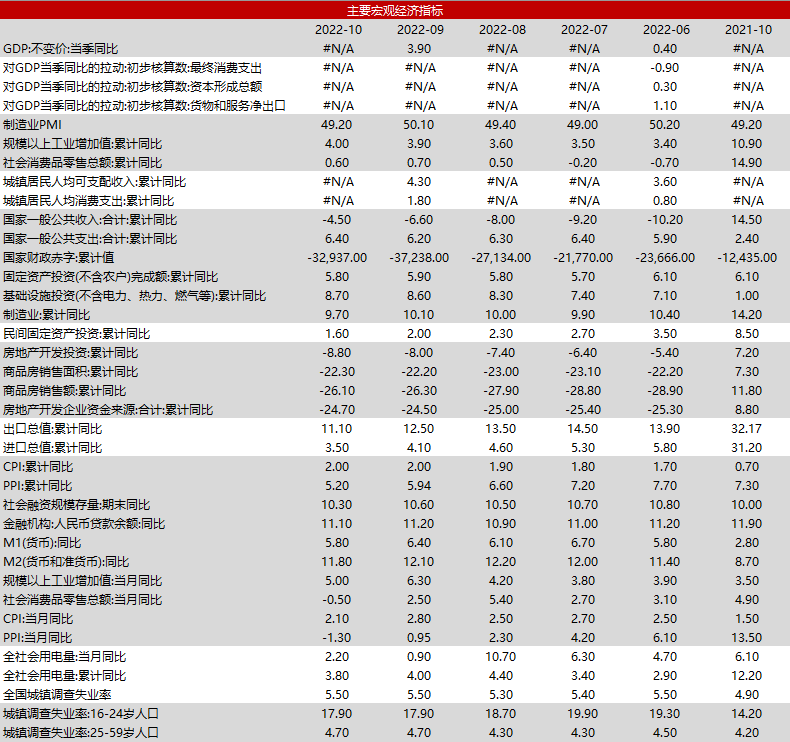 2024今晚澳门开什么号码1,数据资料解释落实_肉身变SWP147.54