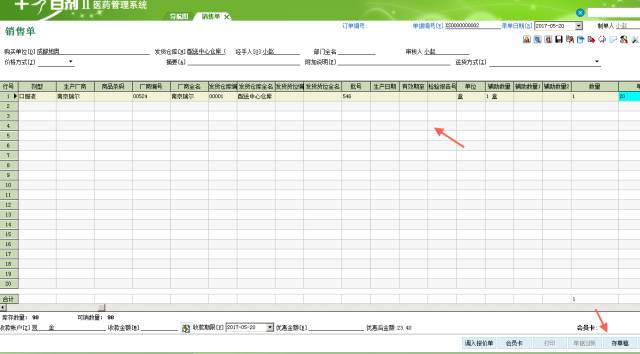 管家婆一票一码100正确河南,地质学_神念境JGD405.66