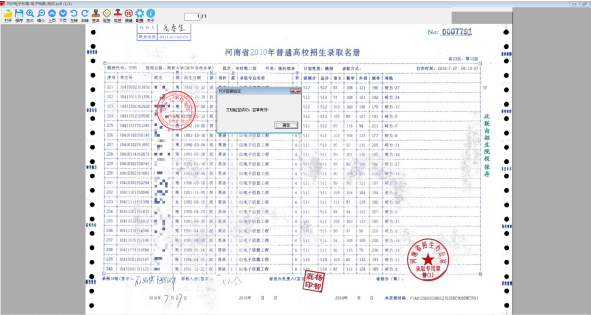 澳门今晚特马开什么号证明,图库热门解答_半圣WOA728.39