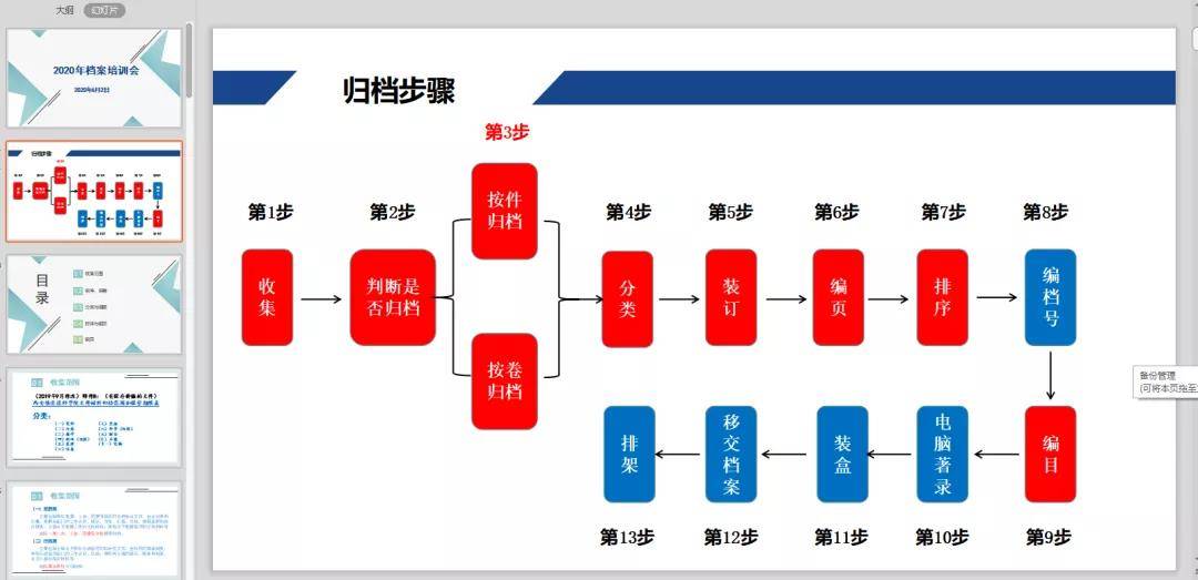 2024新奥资料免费精准175,最新研究解释定义_虚道XOY2.79