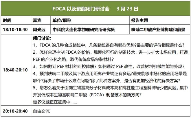 澳门一码中精准一码免费中特论坛,数据资料解释落实_渡劫JIN351.82