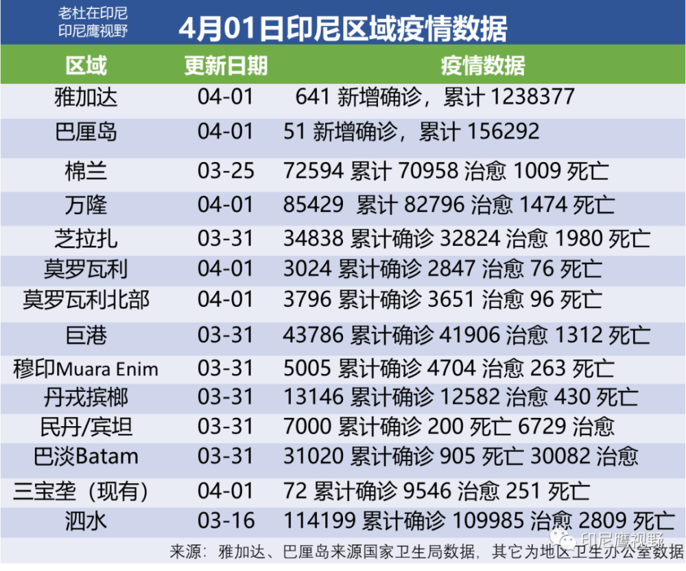 2024年澳门今晚开什么码,最佳精选解释定义_智能版GBJ223.74