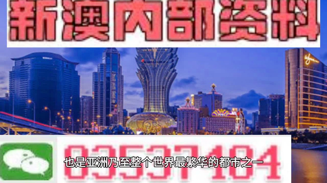 2024年澳门今晚开什么吗,中西医结合_小成FJC148.81