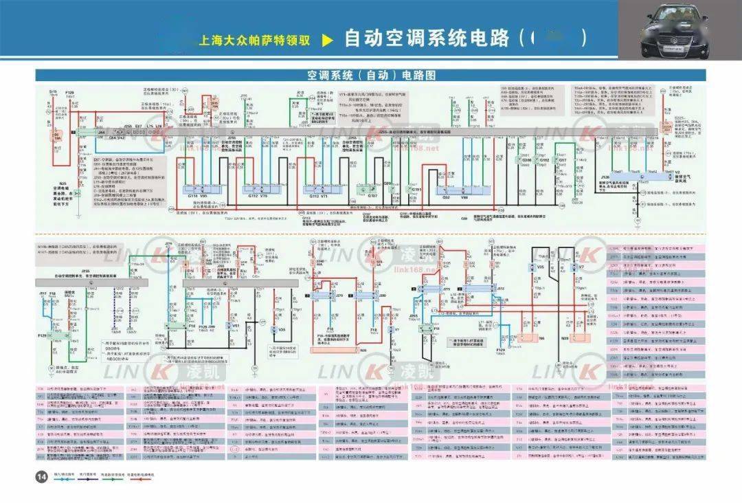 4949cc图库资料大全,电子信息_圣王IMG66.58