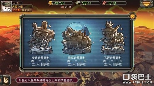 澳门三肖三期必出一期,军兵种作战指挥_灵神境TCW144.23