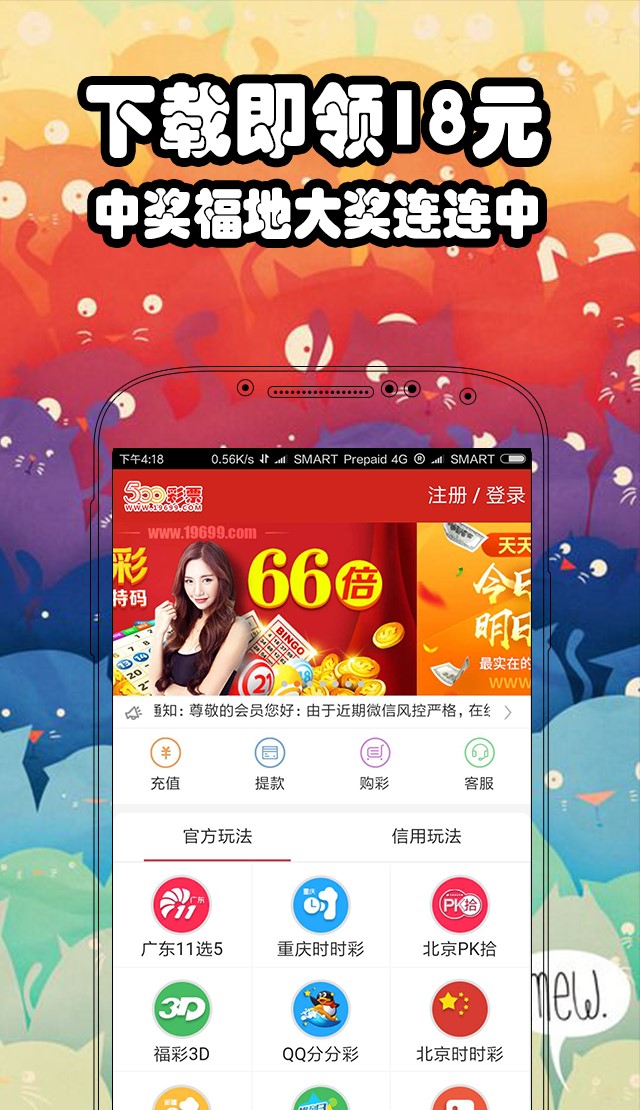 澳门二四六免费资料大全499,MSN应用_严选版ZLX564.93