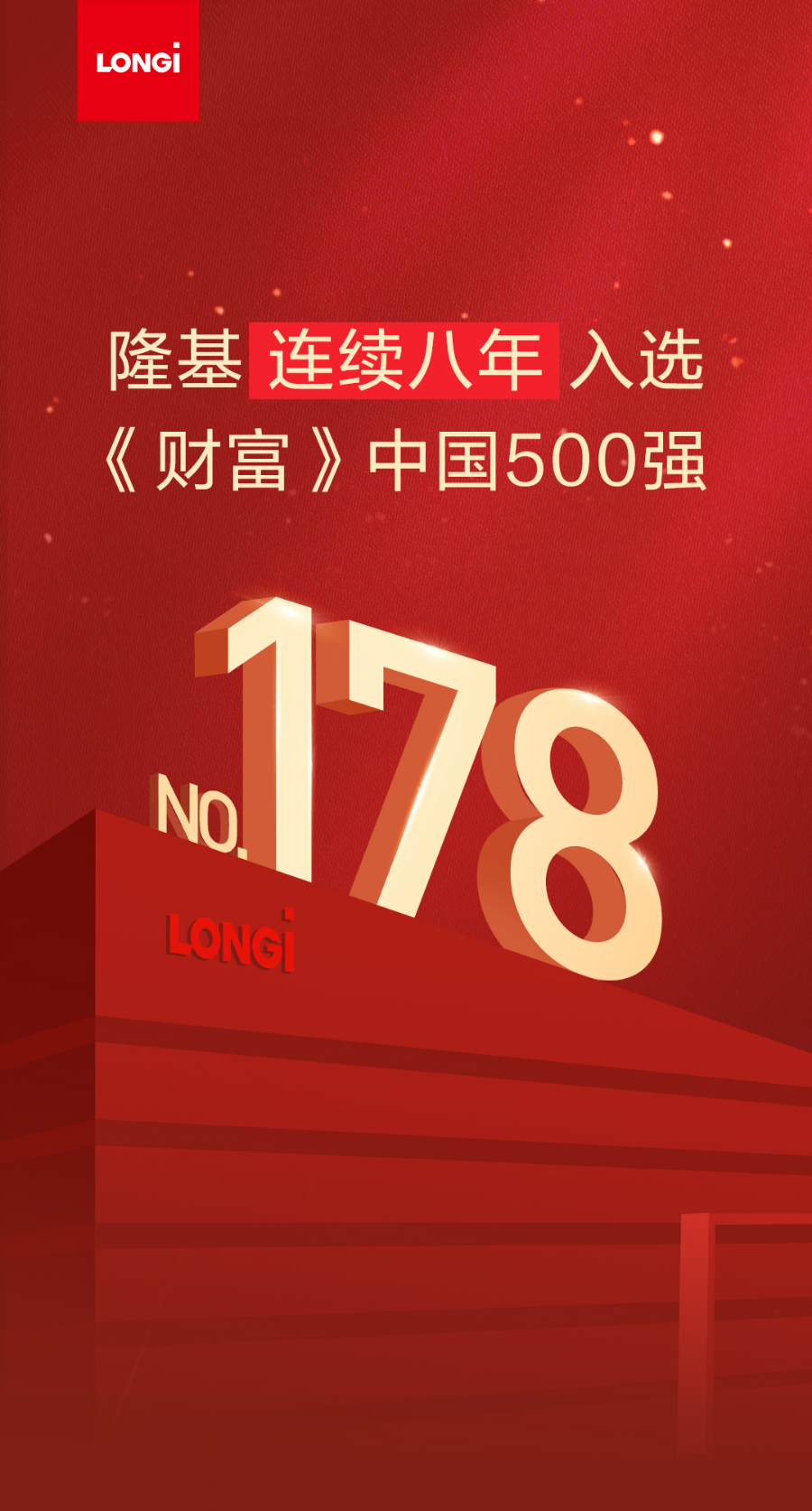 2024澳门天天彩资料大全,最佳精选解释_归虚QEJ178.18