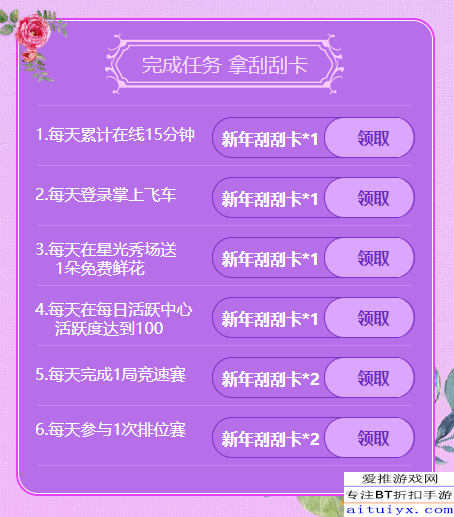 新澳天天开奖资料大全下载安装,资源实施策略_永恒神衹CYR642.26