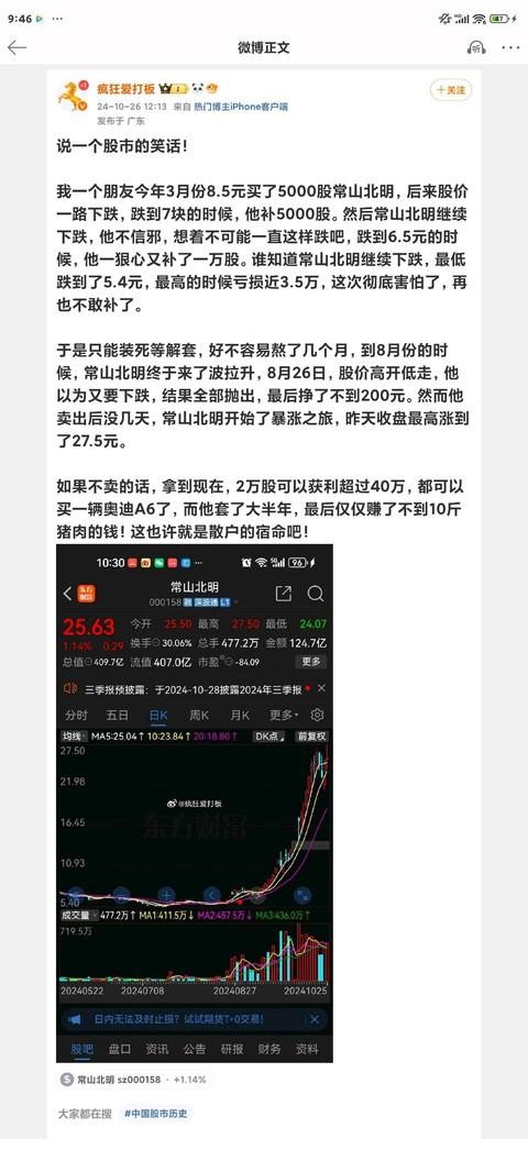 际华集团重组最新消息,规则最新定义_仙帝HKR585.12