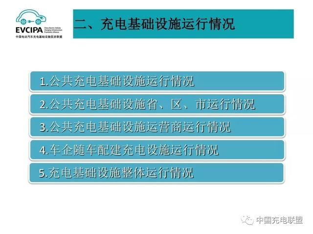 2024今晚澳门开什么号码1,体育中国语言文学_初学版EVB638.94