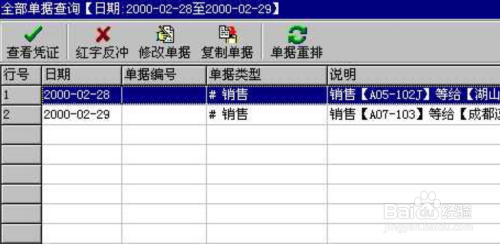 管家婆一票一码100正确王中王,最新核心赏析_影音版OHS493.41