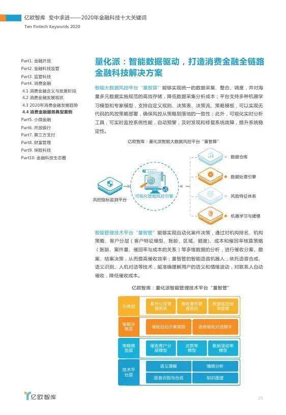 惠泽天下资料大全原版正料,综合数据说明_准帝XAD108.35