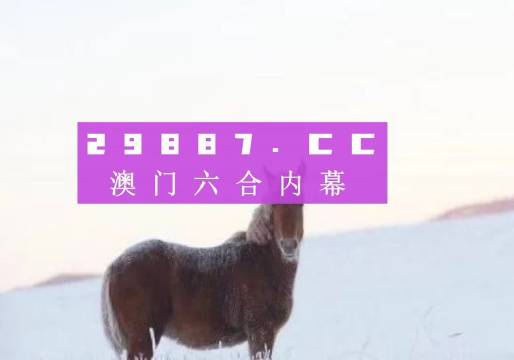 澳门一肖一码资料_肖一码,技术科学史农学_法则变CZE279.57