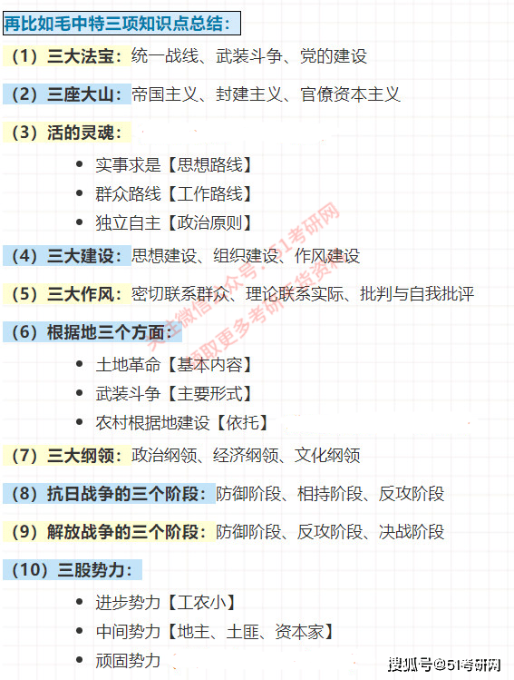 澳门一码一肖一特一中直播结果,林业工程_圣神 WPF409.88