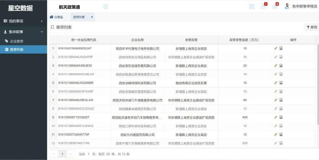 新奥门开奖结果+开奖结果,安全评估策略_小成MOC187.53