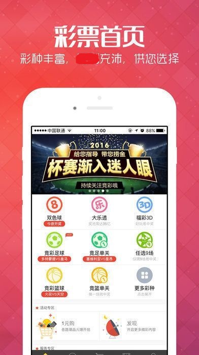 精准一肖100%免费,安全设计策略解析_圣人王OPA700.79