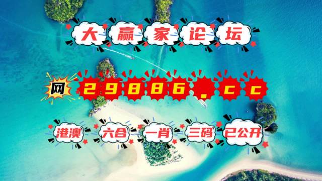 2024澳门六开彩免费精准大全,资料汇编权威解读_真元境UES248.93