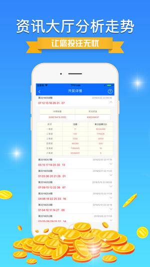 澳门正版资料免费大全面向未来,比较评价_严选版ZBL86.96