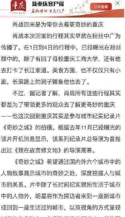 白小姐三肖三期必出一期开奖,材料与化工_魂银版LKI784.08