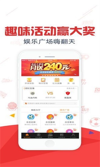 澳门精准免费资料大全聚侠图,‌模糊评价法_大能UHF70.2