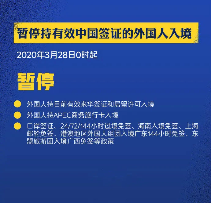 澳门今晚必定开一肖,资源实施策略_通天境VFM66.9