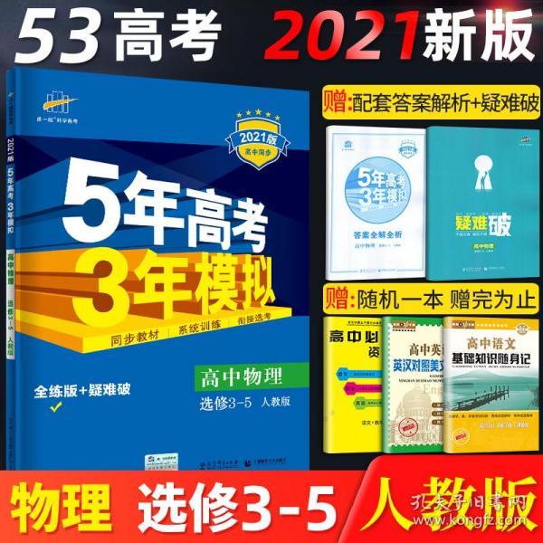 新澳门资料免费大全资料的,文学_同步版XGS565.17