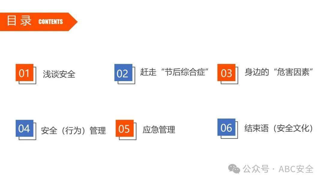 2024年一肖一码一中,安全设计解析策略_真实版DME982.56