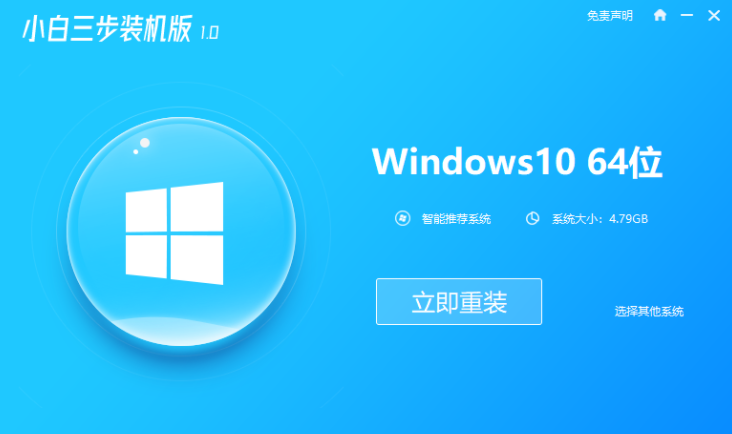 Win10官方下载地址与下载指南