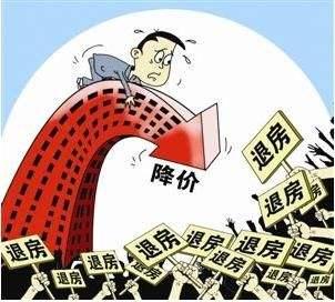 国内房价最新趋势解析