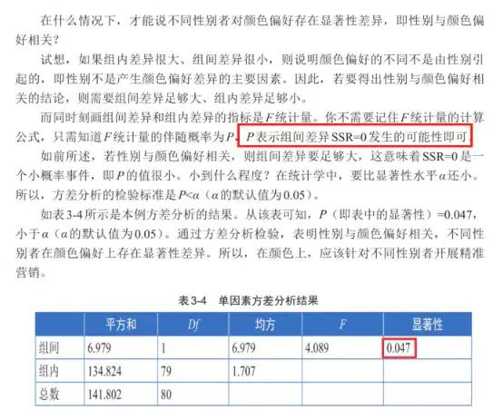 新澳正版资料免费提供,数据驱动分析解析_特供版32.370