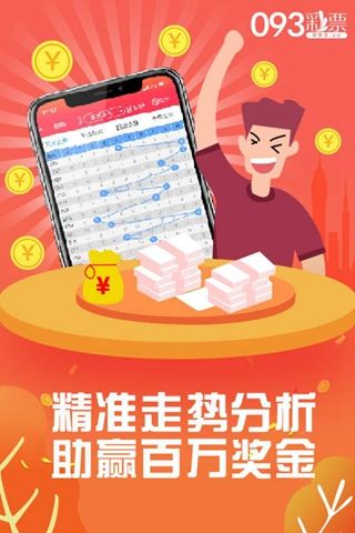 管家婆一码中一肖,专业调查解析说明_Z74.932