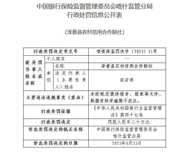 2024新澳门原料免费大全,准确资料解释定义_安卓款48.104