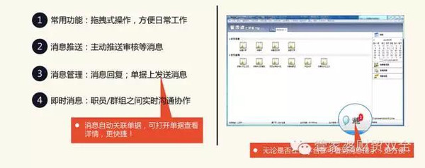 管家婆一肖一码100%准确,准确资料解释落实_Notebook25.568