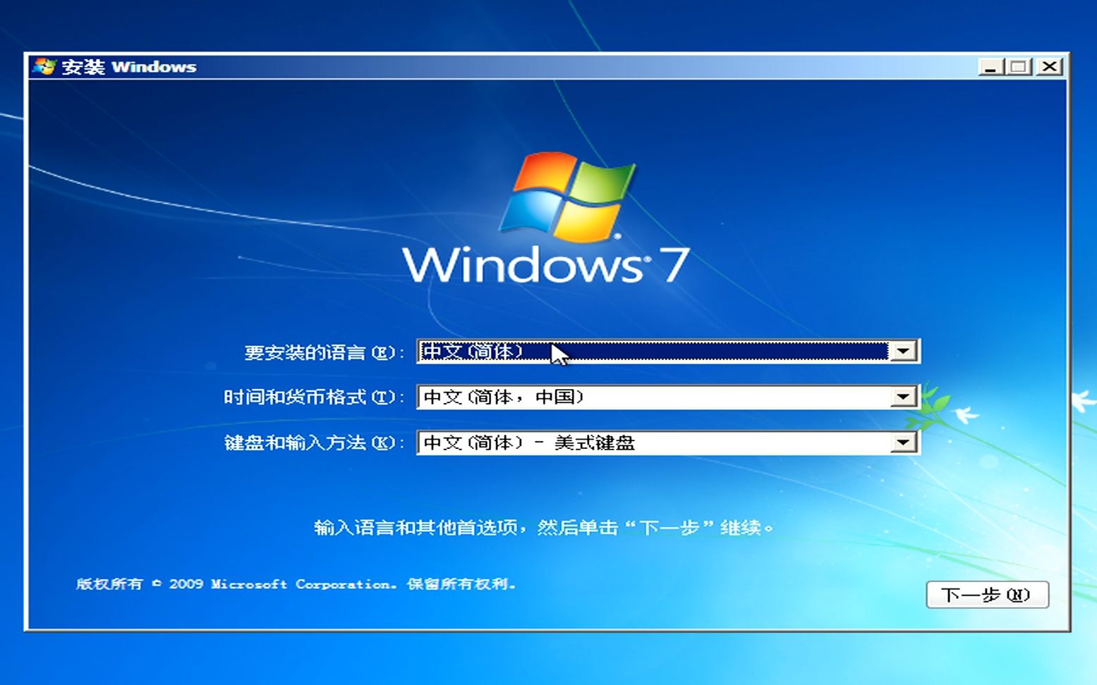 Windows 7正版下载全面解析指南