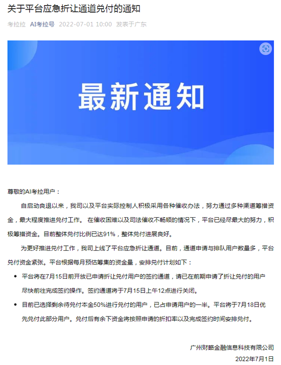 贝米最新动态，科技巨头崭露头角，引领未来创新之路