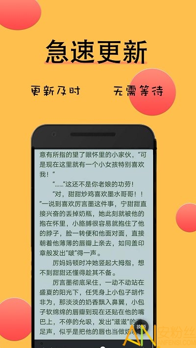 九九小说免费下载，数字阅读的无限探索