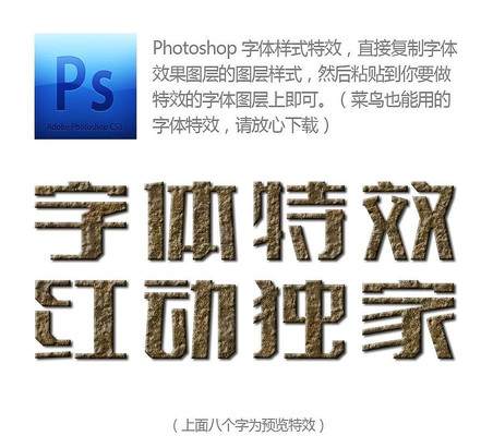 PS字体下载网站，一站式解决字体需求