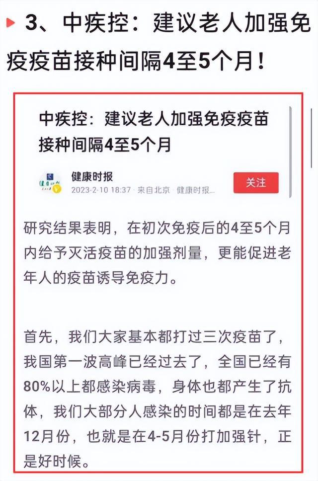 全球疫情最新动态及应对策略深化分析报告发布