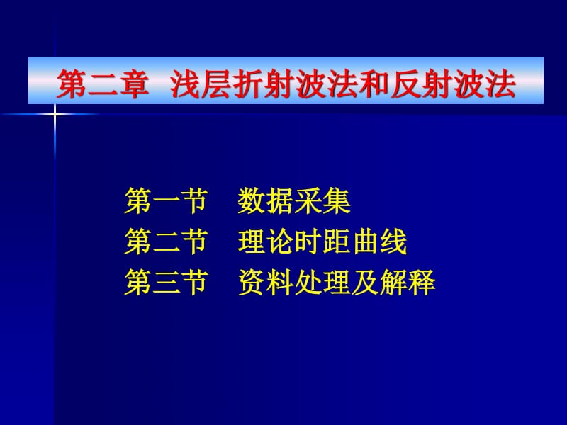 最新反透法，社会进步的必然选择