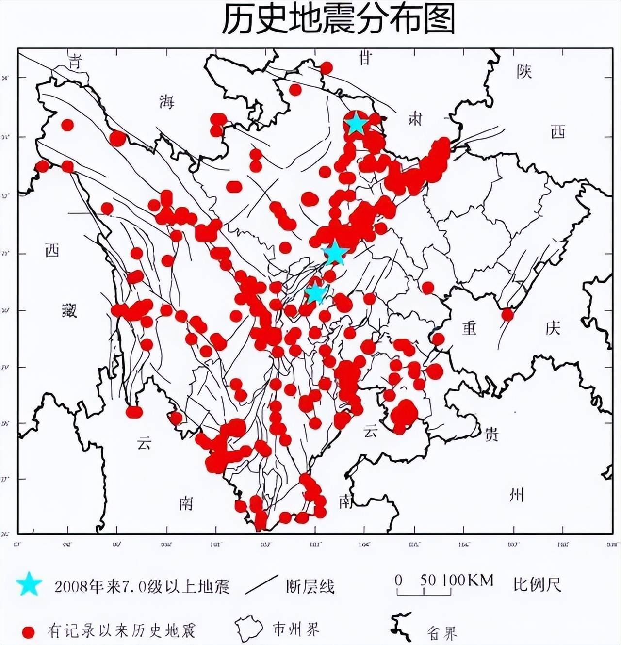 成都最新地震事件全面解析与深度关注