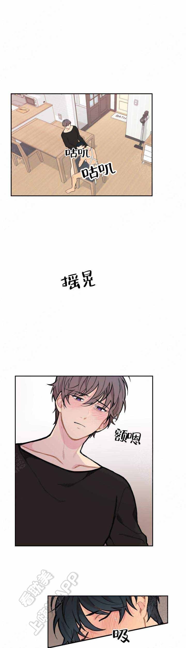 腐漫画软件下载及其涉黄问题的深度探讨