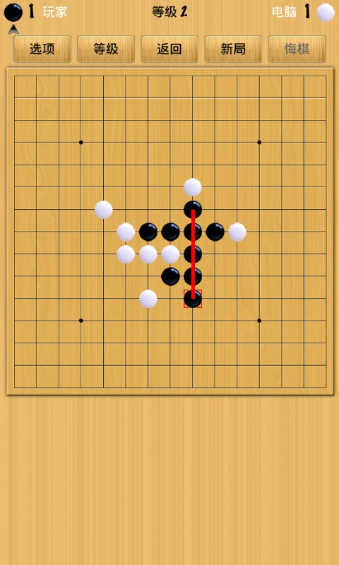 五子棋手机版下载，轻松体验便捷游戏乐趣