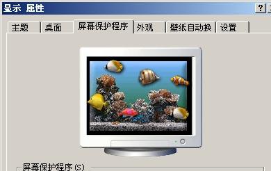 热带鱼屏保下载，美化电脑屏幕，感受海洋魅力
