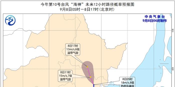 台风海神最新动态，全面解析影响及应对措施