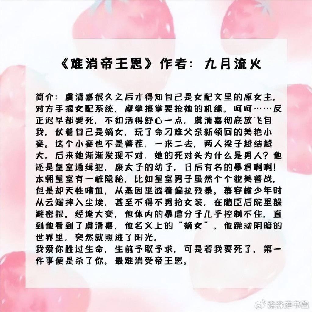 难消帝王恩云升传世之作，传世情感深度解析