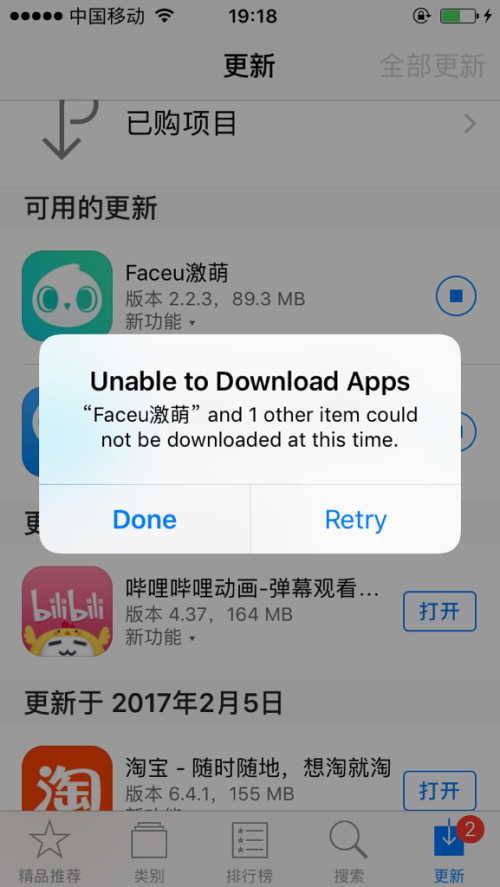 AppStore下载问题解析，原因及解决方案